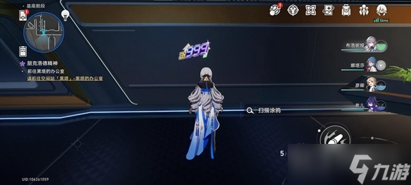 《崩壞星穹鐵道》涂鴉位置大全