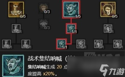 《暗黑破坏神4》野蛮人开荒Build合集整理