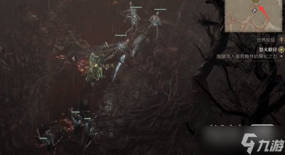 《暗黑破坏神4》怒火僻径任务完成攻略分享