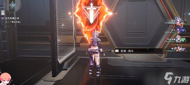 崩坏星穹铁道朋克洛德精神任务攻略