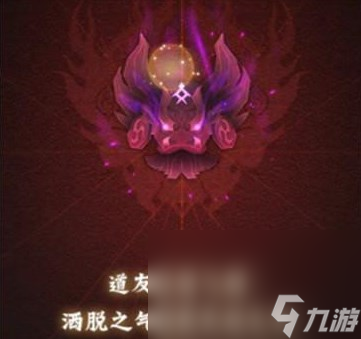 《神仙道3》開局怎么選