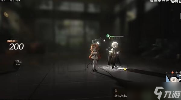重返未来1999律的调教律动其一攻略