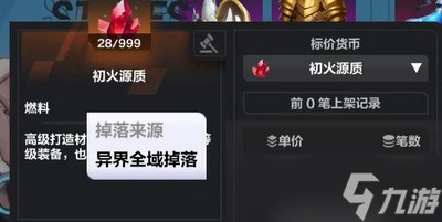 火炬之光无限召唤1玩法攻略有哪些 详细玩法分享