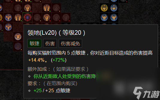 暗黑破坏神4野蛮人470万先祖锤BD玩法