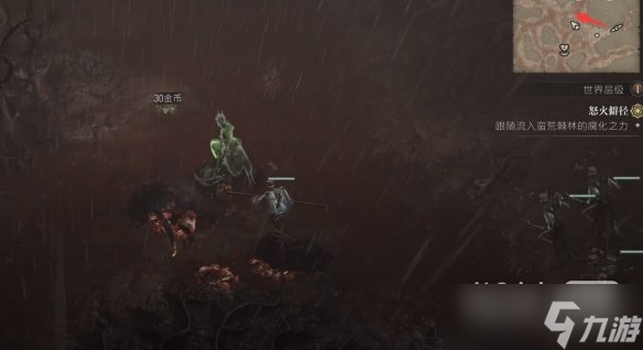《暗黑破坏神4》怒火僻径任务完成攻略分享