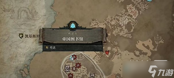《暗黑破坏神4》大秘境钥匙作用介绍