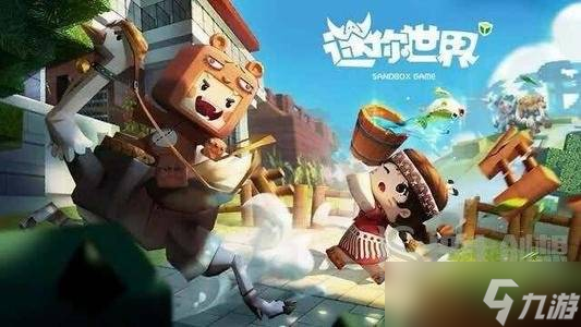 2023迷你世界6.7日激活码是什么 2023迷你世界6.7日激活码一览