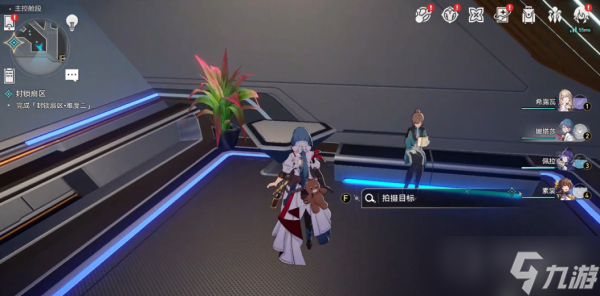 《崩坏星穹铁道》三角桌位置介绍