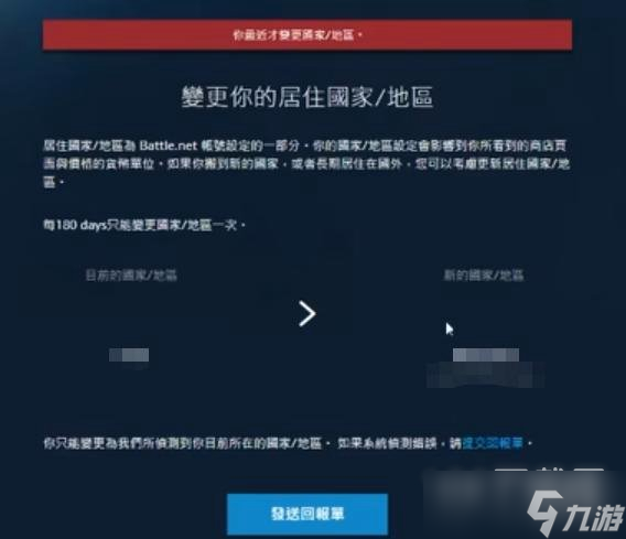 暗黑破坏神4购买不显示物品解决方案一览