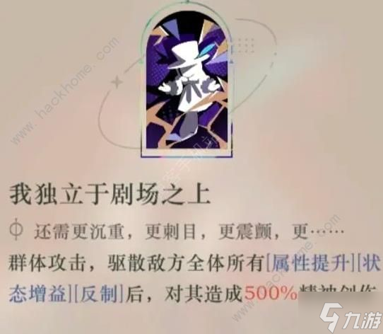 重返未来1999夏利攻略大全 夏利技能强度及培养详解