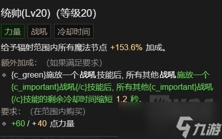 《暗黑破坏神4》野蛮人开荒Build合集整理