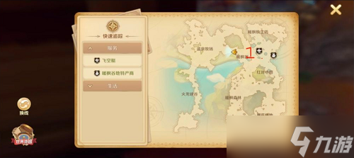 龙之国物语暖风谷地社交npc在哪些地方