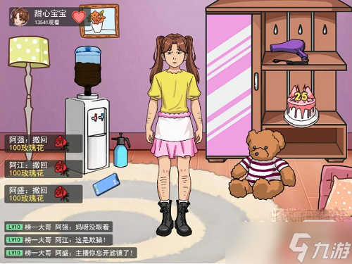 《汉字找茬王》滤镜名媛通关攻略分享