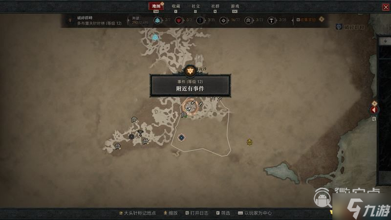 暗黑破坏神4打破桎梏事件触发方法