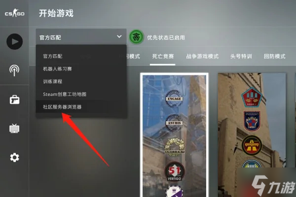 csgo躲貓貓模式在哪