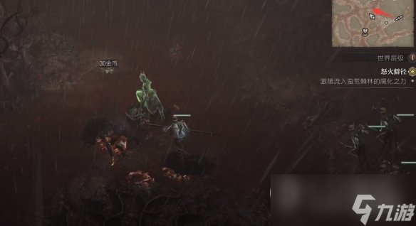 《暗黑破坏神4》怒火僻径任务完成攻略