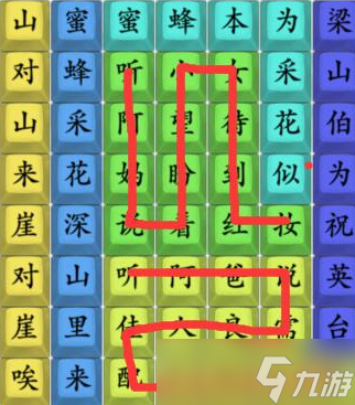 《疯狂梗传》连出弥渡山歌通关方法攻略