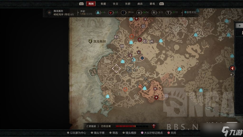 《暗黑破坏神4》隐藏任务三神教之路接取方法攻略