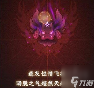 神仙道3开局怎么选 开局选项有什么影响和区别