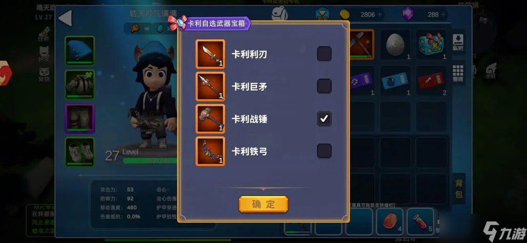 龍靈手游烤魷魚(yú)怎么獲得截圖