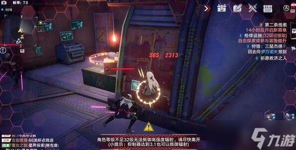 幻塔电子密码锁密码汇总