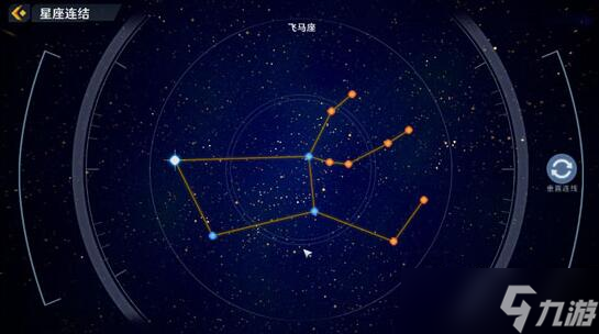 幻塔飛馬座星座連結(jié)攻略