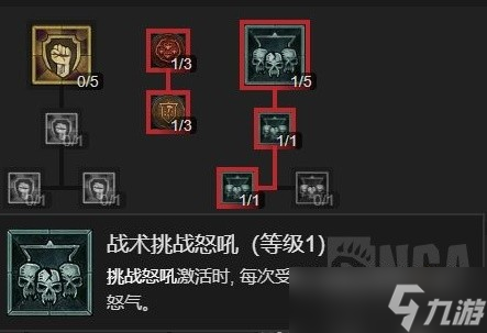 《暗黑破坏神4》野蛮人开荒Build合集整理详情
