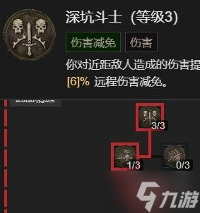 《暗黑破坏神4》野蛮人开荒Build合集整理详情