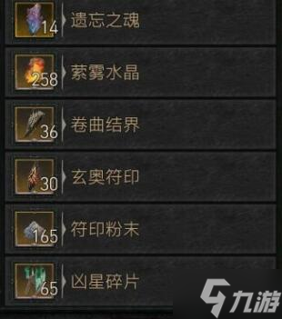 暗黑破坏神4地狱狂潮怎么刷