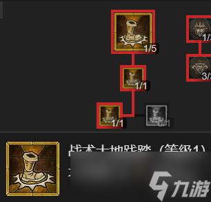 《暗黑破坏神4》野蛮人1-65级开荒指南