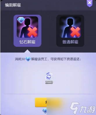 影业梦想家编剧招募攻略 高分剧本编剧招募方法