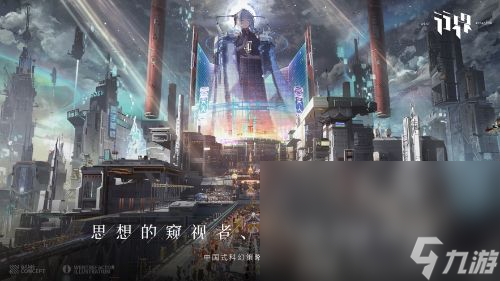 《行界手游》哪个角色最强 行界强势角色排行