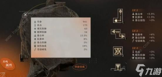 重返未来1999夏利攻略大全 夏利技能强度及培养详解