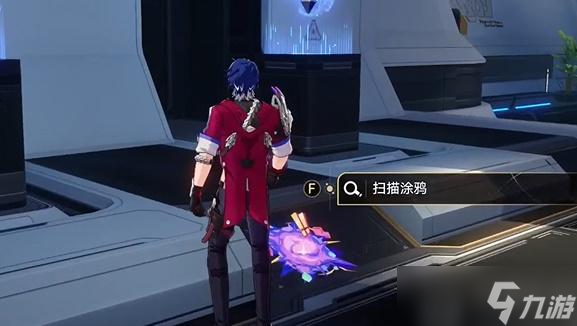 崩坏星穹铁道隐匿代码在哪