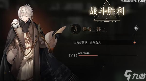 重返未来1999律的调教律动其一攻略