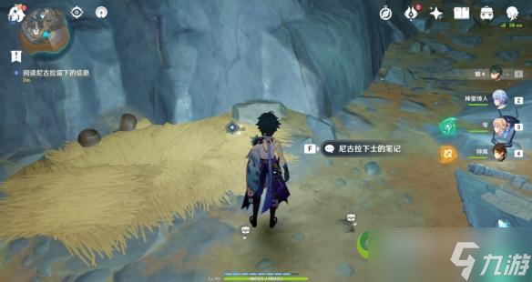 原神他乡迷失客第二天怎么玩？