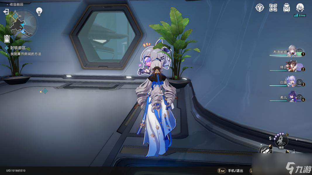 《崩坏星穹铁道》封锁扇形难度二涂鸦位置介绍