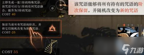 《重返未来1999》律的调校通关攻略
