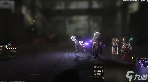 重返未来1999策略推演2怎么过