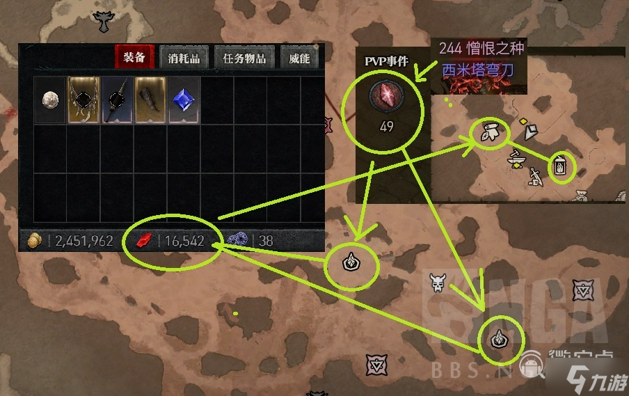 暗黑破坏神4pvp玩法攻略