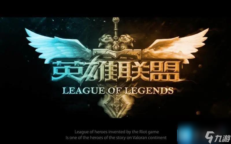 《英雄联盟》新版本fps低怎么办 2023新版本fps过低解决教程