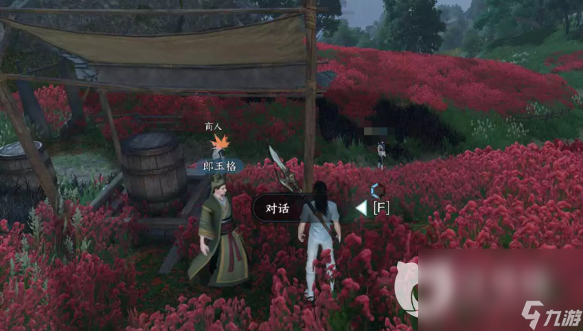 《逆水寒手游》奇遇杜鹃晨露奇遇教程 杜鹃晨露奇遇怎么完成？