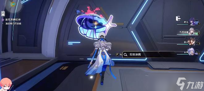崩坏星穹铁道朋克洛德精神任务攻略
