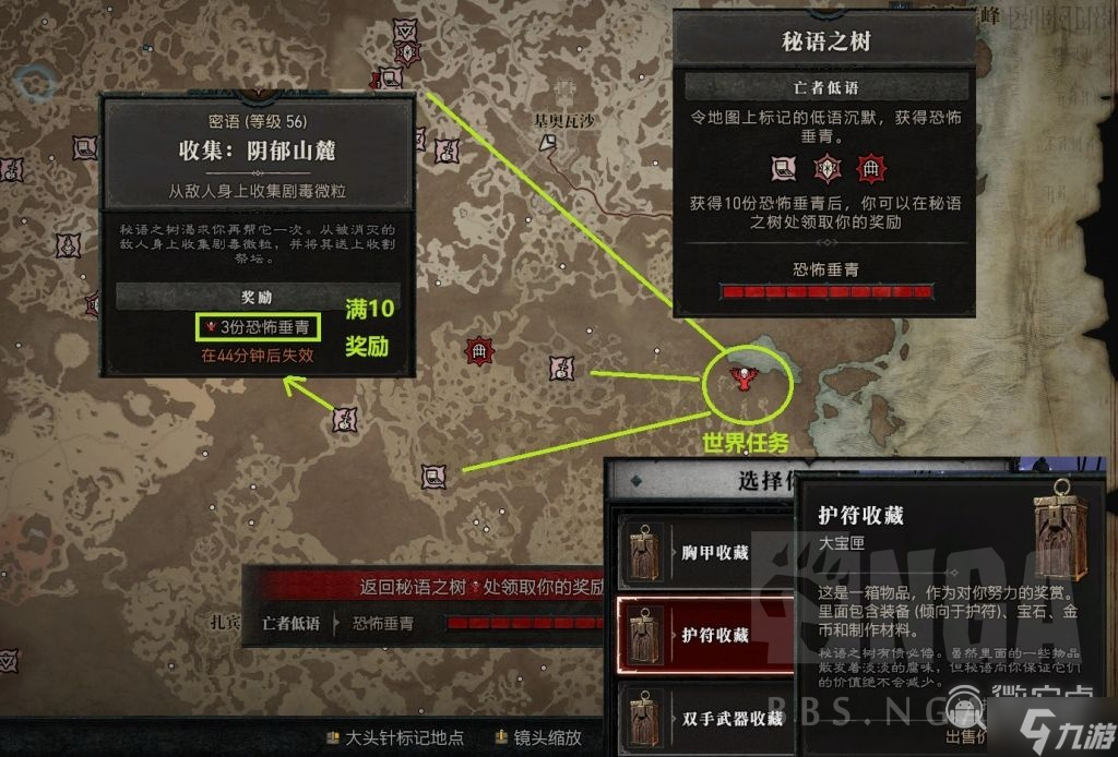 暗黑破坏神4地下城如何玩