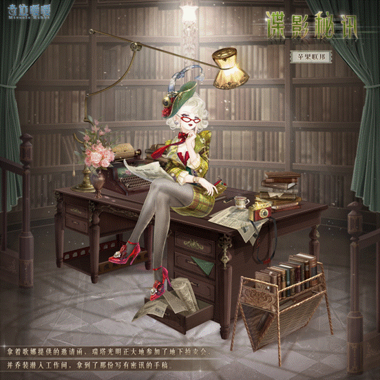 《奇迹暖暖》谍影秘讯套装获得方法