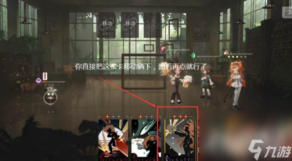 《重返未来1999》行动主义通关攻略