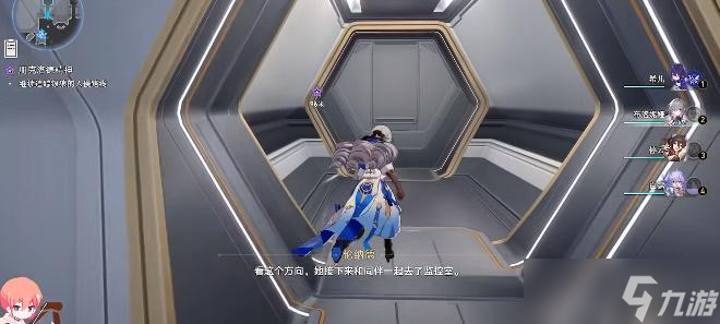 崩坏星穹铁道朋克洛德精神任务攻略