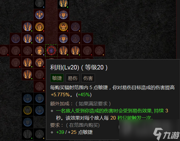 《暗黑破坏神4》野蛮人470万先祖锤BD玩法攻略