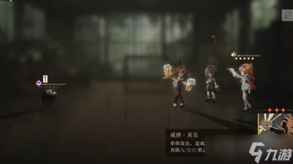 《重返未来1999》行动主义通关方法