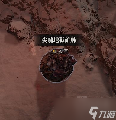 《暗黑破坏神4》遗忘之魂速刷方法